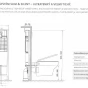 CERSANIT - Napouštěcí ventil instalovaný v rámech SLIM&SILENT K99-0149